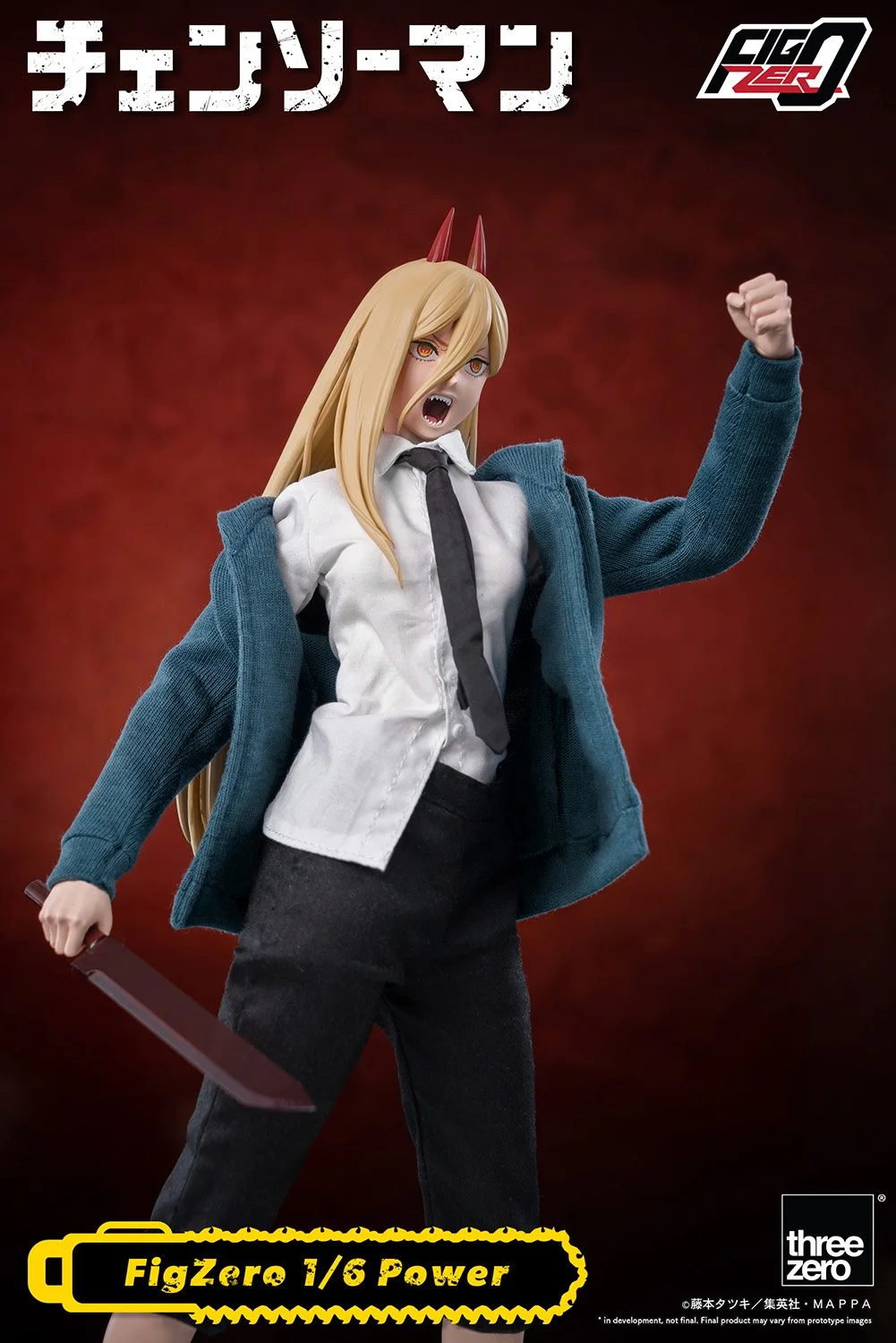 フィグゼロ 1/6 デンジ」と「フィグゼロ 1/6 パワー」が1/31予約販売